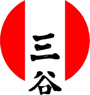 Judoklubben Mitani, Denmark logo